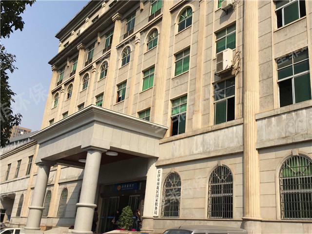 1国家税务局空气检测验收_副本.jpg 1国家税务局空气检测验收_副本.jpg